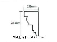 产品分解图型 - 檐口线，型号：SX311-YK-5，规格：159x280mm(5) - 文山三象EPS建材 ws.sx311.cc