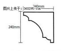 产品分解图型 - 檐口线，型号：SX311-YK-6，规格：240x240mm(6) - 文山三象EPS建材 ws.sx311.cc