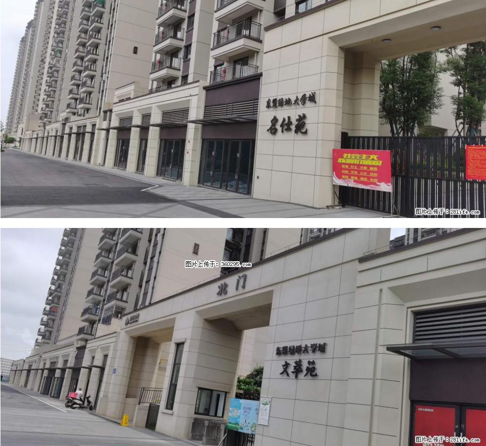 绿地东盟大学城 grc构件1(11) - 文山三象EPS建材 ws.sx311.cc